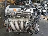 Двигатель Honda K24A 2,4 Литра Odyssey (Япония) за 320 000 тг. в Алматы