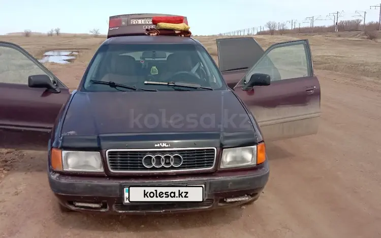 Audi 80 1993 года за 1 400 000 тг. в Астана