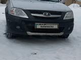 ВАЗ (Lada) Largus Cross 2018 годаүшін5 500 000 тг. в Павлодар