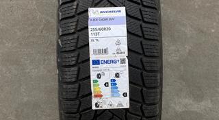 Michelin X-ICE Snow SUV 255/50R20 113T за 920 000 тг. в Алматы