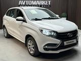 ВАЗ (Lada) XRAY 2017 года за 3 200 000 тг. в Актобе – фото 3