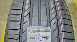 Continental Conti Sport Contact 5 SUV 295/40 R21 111 Y за 880 000 тг. в Алматы