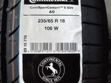 Шины Continental 235/65/r18 SC5үшін129 000 тг. в Алматы