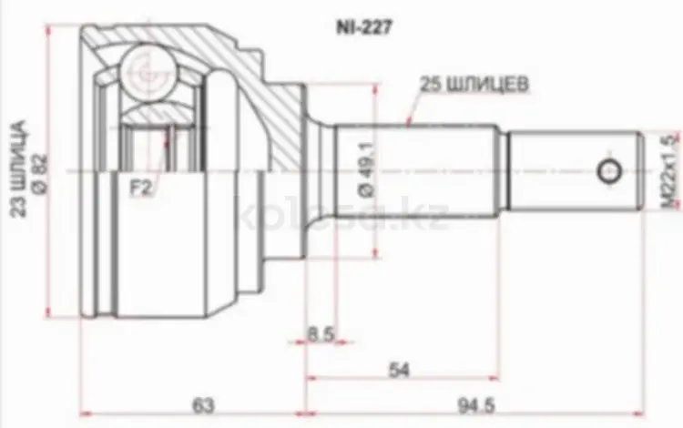 Шрус за 11 050 тг. в Павлодар