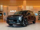 Kia Sportage Comfort 2WD 2026 года за 12 790 000 тг. в Алматы