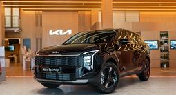 Kia Sportage Comfort 2WD 2026 года за 12 790 000 тг. в Алматы