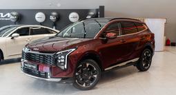 Kia Sportage Comfort 2WD 2026 года за 12 790 000 тг. в Алматы