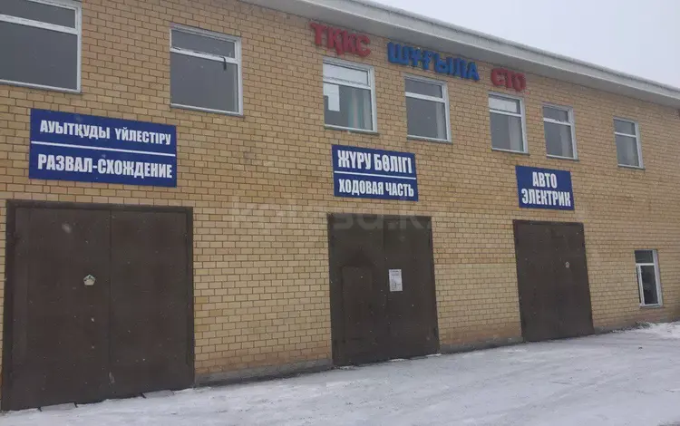 Сто в Астана