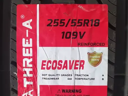 255/55R18. Three-A. Ecosaver за 37 500 тг. в Шымкент