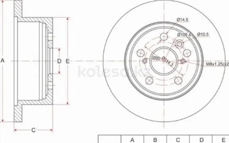 Диск тормозной зад за 10 250 тг. в Талдыкорган