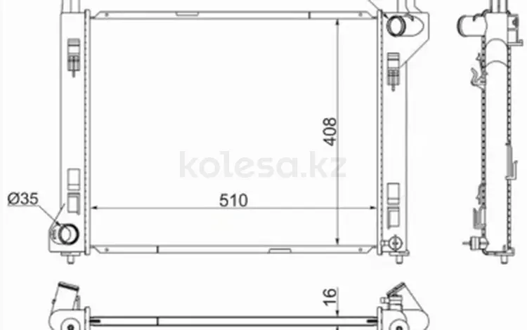 Радиаторfor28 100 тг. в Алматы