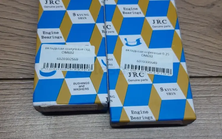 Вкладыши ОМ602 за 6 700 тг. в Алматы