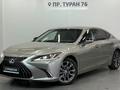 Lexus ES 250 Luxury 2.5 2022 года за 21 600 000 тг. в Астана