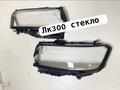 Стекло Зеркало Лопух TOYOTA LEXUS за 20 000 тг. в Актобе – фото 7