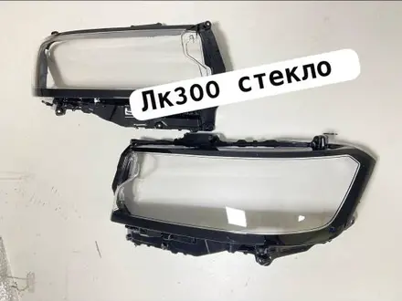 Стекло Зеркало Лопух TOYOTA LEXUS за 20 000 тг. в Актобе – фото 7