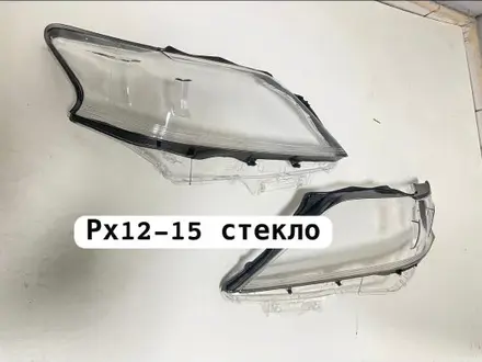 Стекло Зеркало Лопух TOYOTA LEXUS за 20 000 тг. в Актобе – фото 8