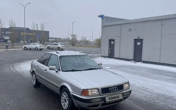 Audi 80 1995 года за 1 650 000 тг. в Астана