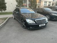 Mercedes-Benz S 500 2006 года за 6 000 000 тг. в Астана