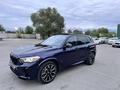 BMW X5 2019 года за 29 500 000 тг. в Алматы – фото 45