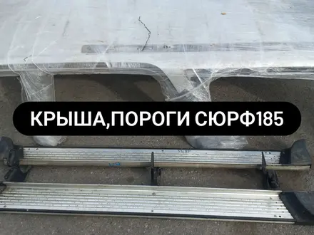 Двери Сюрф185 за 10 000 тг. в Усть-Каменогорск – фото 2