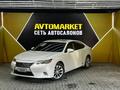 Lexus ES 300h 2014 года за 7 250 000 тг. в Актау