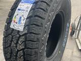285/75R16 Terramax A/T L/T 126/123R Sailun за 60 500 тг. в Астана