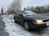 Subaru Legacy 1994 годаfor850 000 тг. в Астана