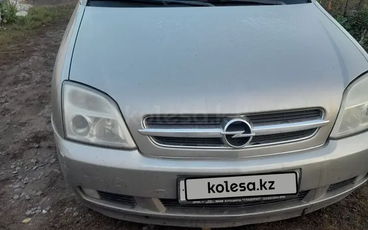 Opel Vectra 2003 года за 1 500 000 тг. в Караганда