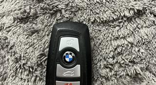 Ключ от BMW F10 за 15 000 тг. в Алматы