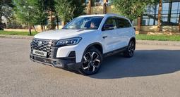 Changan CS75 2025 года за 8 800 000 тг. в Караганда