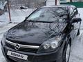 Opel Astra 2006 года за 3 200 000 тг. в Уральск