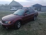 Subaru Outback 2003 года за 3 500 000 тг. в Алматы