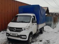 Dongfeng 2024 годаүшін6 500 000 тг. в Алматы