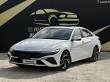 Hyundai Elantra 2024 годаfor9 800 000 тг. в Атырау