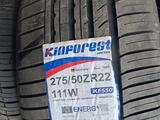 275/50/22 Kingforest KF550 UHP Germany за 65 000 тг. в Алматы