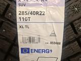 285/40 — 315/35 R22 Michelin X-Ice North 4 SUV — Porshe Cayeneүшін350 000 тг. в Алматы – фото 2