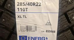 285/40 — 315/35 R22 Michelin X-Ice North 4 SUV — Porshe Cayeneүшін350 000 тг. в Алматы – фото 2