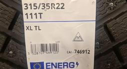 285/40 — 315/35 R22 Michelin X-Ice North 4 SUV — Porshe Cayeneүшін350 000 тг. в Алматы – фото 3