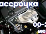 Двигатель Тойота Камри 2.4 литра Toyota Camry 2AZ-FE ДВС за 88 500 тг. в Алматы