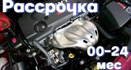 Двигатель Тойота Камри 2.4 литра Toyota Camry 2AZ-FE ДВС за 215 500 тг. в Алматы