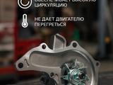 Помпы на Toyota/Lexus 1G/1JZ/2JZ за 8 000 тг. в Алматы