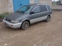 Mitsubishi Space Wagon 1993 годаүшін800 000 тг. в Астана