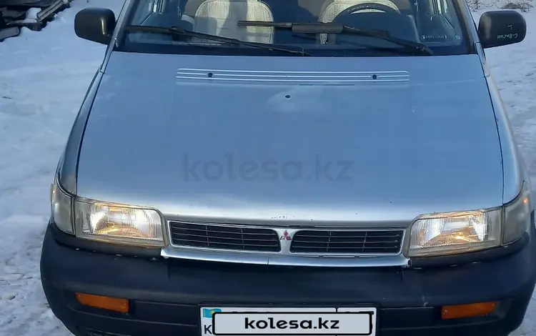 Mitsubishi Space Wagon 1993 года за 1 450 000 тг. в Алматы