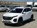 Chery Tiggo 2 Pro 2025 годаүшін5 500 000 тг. в Атырау