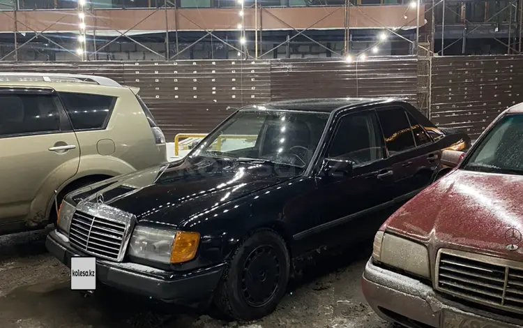 Mercedes-Benz E 230 1990 годаүшін1 750 000 тг. в Астана