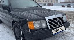 Mercedes-Benz E 230 1990 года за 1 750 000 тг. в Астана