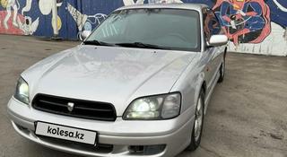 Subaru Legacy 2000 года за 3 350 000 тг. в Алматы