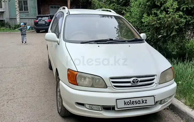 Toyota Ipsum 1999 годаүшін3 850 000 тг. в Усть-Каменогорск
