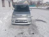 Toyota Noah 2002 годаүшін6 500 000 тг. в Усть-Каменогорск – фото 5