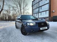 Subaru Forester 2006 годаүшін5 300 000 тг. в Кокшетау